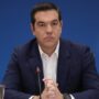 Τσίπρας Γιάννενα