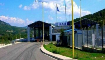 Κακαβιά: Πήγε να βγει από τη χώρα αλλά τη συνέλαβαν λόγω εντάλματος