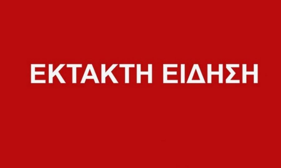 ΕΚΤΑΚΤΟ: Πτώση ελικοπτέρου στη λίμνη Μετσόβου