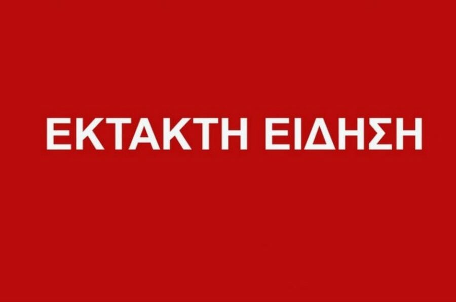 Πέθανε ο Νάσος Αθανασίου σε ηλικία 75 χρόνων