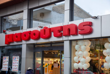 Διαμαντής Μασούτης Α.Ε.: Νέο σούπερ μάρκετ στα Ιωάννινα!