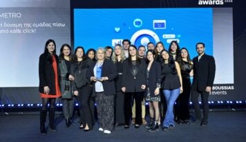 METRO AEBE (My market & METRO Cash & Carry): 11 διακρίσεις στα e-volution awards 2026!