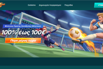 Golisimo Casino: το καλύτερο μέρος για παιχνίδια για όσους θέλουν αξιοπιστία