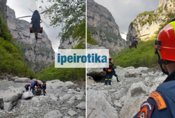Τραυματισμένη γυναίκα στο Φαράγγι του Βίκου – Με ελικόπτερο έγινε η μεταφορά της