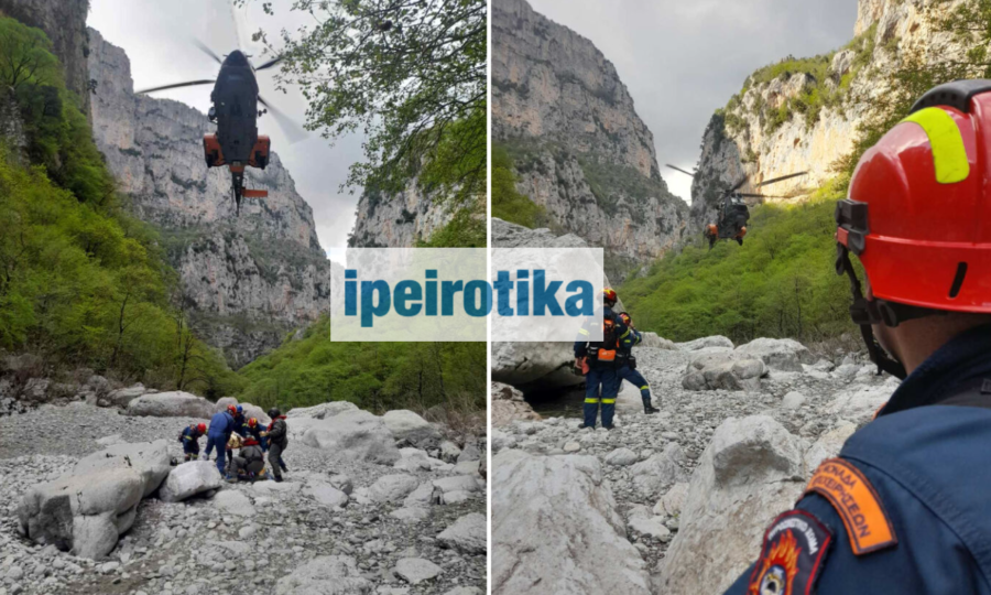 Τραυματισμένη γυναίκα στο Φαράγγι του Βίκου – Με ελικόπτερο έγινε η μεταφορά της