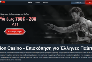 Γιατί οι χρήστες προτιμούν πλατφόρμες όπως το Glorion Casino με πολλαπλές κατηγορίες παιχνιδιών