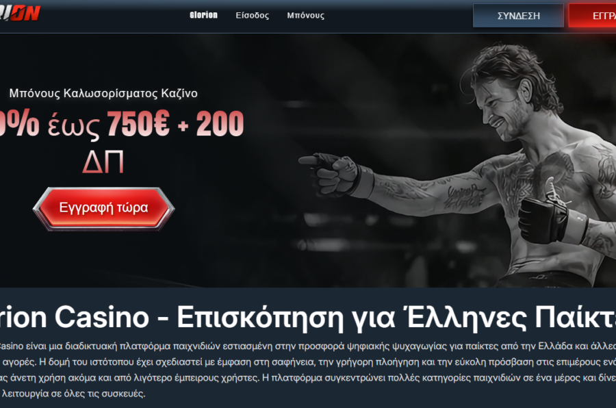 Γιατί οι χρήστες προτιμούν πλατφόρμες όπως το Glorion Casino με πολλαπλές κατηγορίες παιχνιδιών