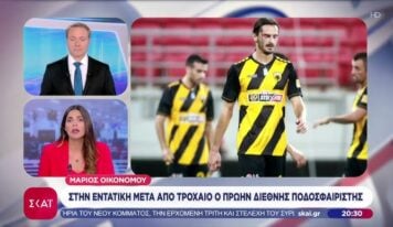 Αναζητούνται μάρτυρες για το τροχαίο με τον Μάριο Οικονόμου στα Γιάννενα