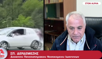 Μάριος Οικονόμου: Εξαιρετικά κρίσιμη η κατάστασή του