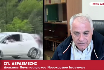 Μάριος Οικονόμου: Εξαιρετικά κρίσιμη η κατάστασή του