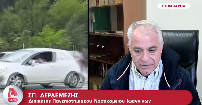Μάριος Οικονόμου: Εξαιρετικά κρίσιμη η κατάστασή του