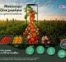 Ξέρεις τι βάζεις στο τραπέζι σου; Στα My market ξέρεις.