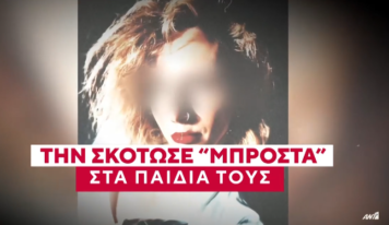 Η λεπτομέρεια που καταρρίπτει τους ισχυρισμούς του γυναικοκτόνου στην Καλαμάτα
