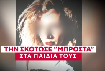 Η λεπτομέρεια που καταρρίπτει τους ισχυρισμούς του γυναικοκτόνου στην Καλαμάτα