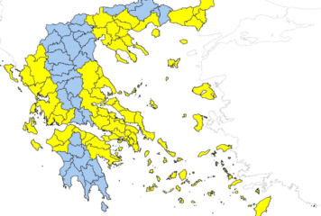 Έκτακτο Δελτίο Εκδήλωσης Υψηλού Κινδύνου Πυρκαγιάς στην Π.Ε. Ιωαννίνων για την Κυριακή 6 Σεπτεμβρίου