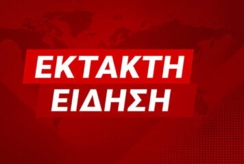 Έκρηξη σε κτίριο στον Κολωνό – Συναγερμός στην Πυροσβεστική