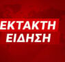 Έκρηξη σε κτίριο στον Κολωνό – Συναγερμός στην Πυροσβεστική