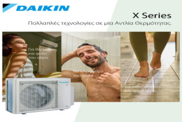 Νέα Daikin X Series: Όλη η άνεση του σπιτιού από μία μόνο εξωτερική μονάδα