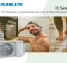 Νέα Daikin X Series: Όλη η άνεση του σπιτιού από μία μόνο εξωτερική μονάδα